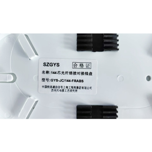 SZGYS 苏州工艺所144芯光纤熔接对接线盘 GYS-JC/144-FRABS
