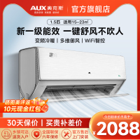 奥克斯 (AUX)空调 1.5匹挂机 新一级能效 变频冷暖两用 一键舒风不直吹 大风口 节能省电 家用卧室壁挂式空调