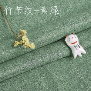 家柏饰(CORATED)纯色加厚麻布布料棉麻粗麻沙发布料面料帆布亚麻桌布遮光窗帘