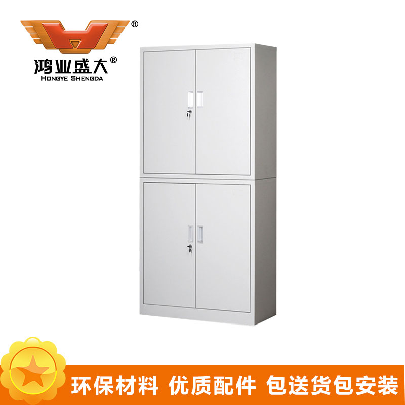 鸿业盛大简约现代文件柜850L*390W*1800H环保喷塑储物柜多层调节大容量办公柜带锁
