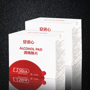 三诺酒精棉片单独装200片居家餐具首饰清洁户外旅行测血糖皮肤消毒(安诺心)75%一次性酒精棉湿巾纸(4盒)