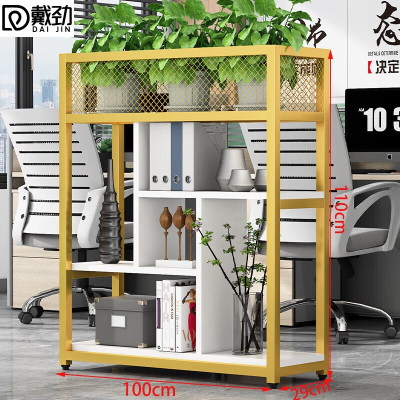 戴劲铁艺置物架绿植花架隔断收纳架办公室装饰架长100cm金架+白色板