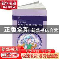正版 希望与遗赠 赵彬旭著 五洲传播出版社 9787508537696 书籍