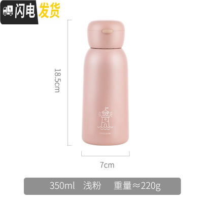 三维工匠保温杯女ins创意萌可爱简约水杯学生清新森系少女心小巧便携杯子 浅粉-350