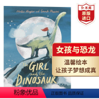 [正版]女孩与恐龙 英文原版 The Girl and the Dinosaur 恐龙与女骑士 Sarah Massi