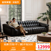 [U标·复古琴键全青皮沙发]全友家居客厅直排真皮沙发