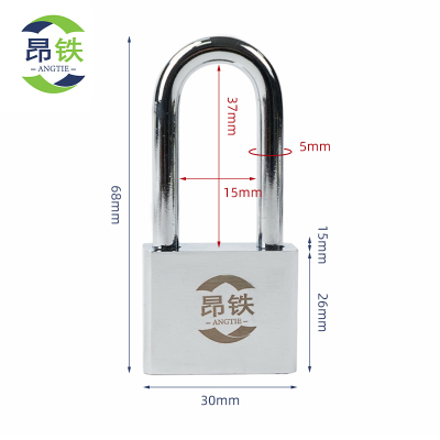 昂铁不锈钢挂锁30长梁(通开)把