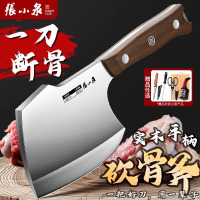 张小泉砍骨头专用加厚斩骨刀锋利高硬度坎剁大骨专业杀猪刀具8138