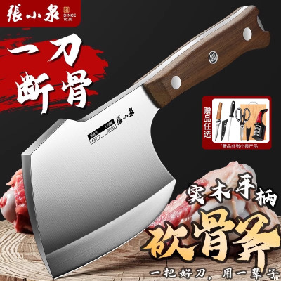 张小泉砍骨头专用加厚斩骨刀锋利高硬度坎剁大骨专业杀猪刀具8138