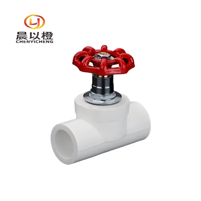 晨以橙 PPR升降截止阀 DN15=4分 个