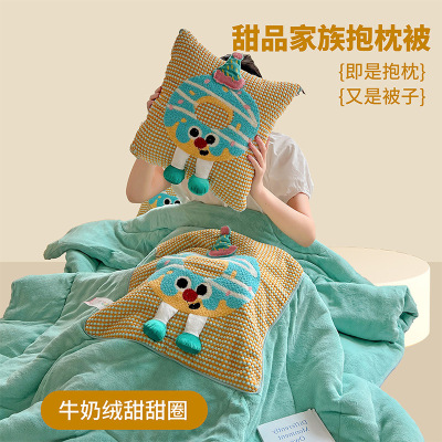 新款加厚牛奶绒刺绣抱枕被二合一可折叠两用车载办公室午睡靠垫被
