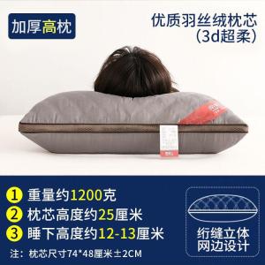枕头枕芯一对装成人酒店家用枕头芯套装