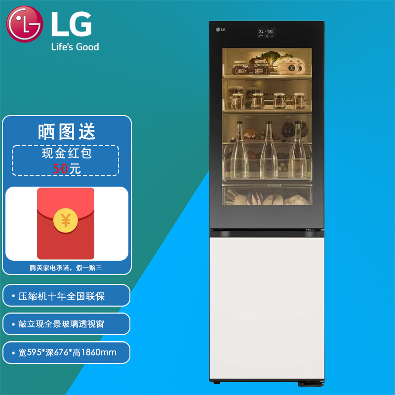 LG M344GBB38B 349L 奂然系列 魔镜氛围全景透视窗 两门冰箱 玉石白