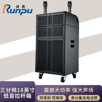润普Runpu会议扩声拉杆音箱三分频18英寸低音野外作训户外扩音带话筒专业拉杆音响音箱RP-S-GLG18