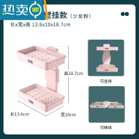 敬平肥皂盒家用创意壁挂双层沥水皂盒卫生间新款免打孔大号洗衣香皂盒 壁挂款-双层[少女粉]