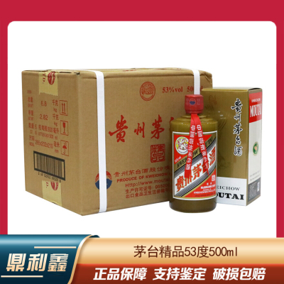 [鼎利鑫]贵州茅台酒 飞天茅台53度(精品)酱香型白酒 500ml*6瓶 整箱