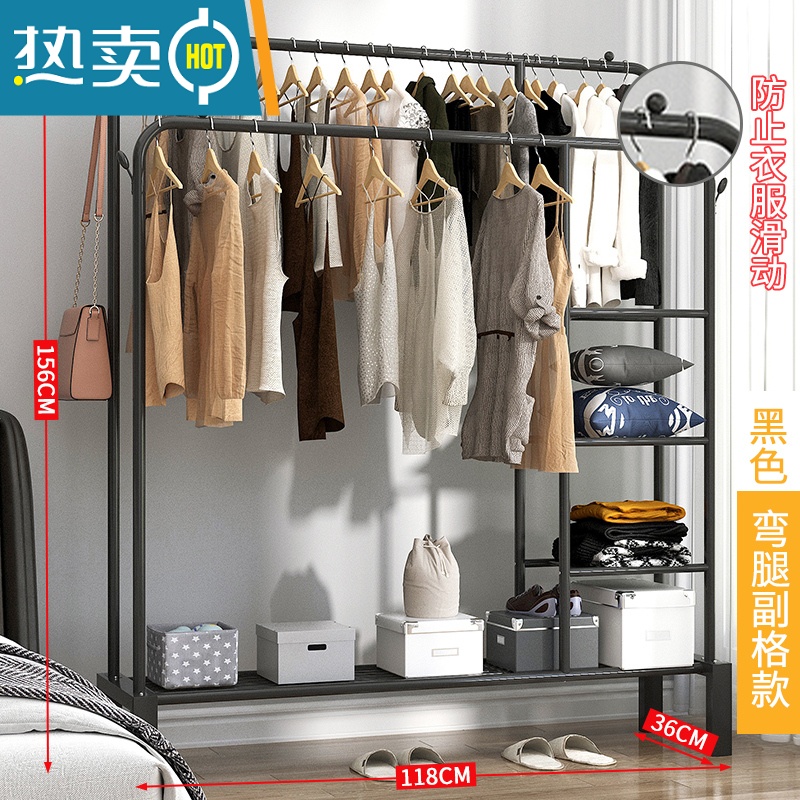 敬平晾衣架落地家用卧室挂衣架室内多功能晒衣服架小型简易阳台晾衣杆 118-双杆-黑+多层分类置物+衣帽钩★配轮子 中