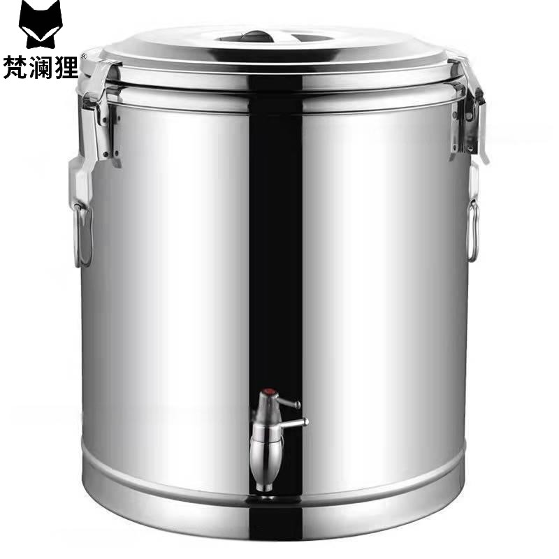 梵澜狸不锈钢保温桶H95 个