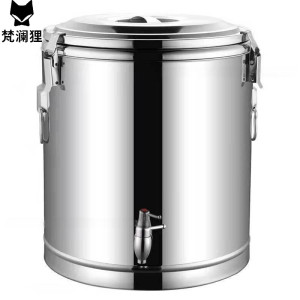 梵澜狸不锈钢保温桶H95 个
