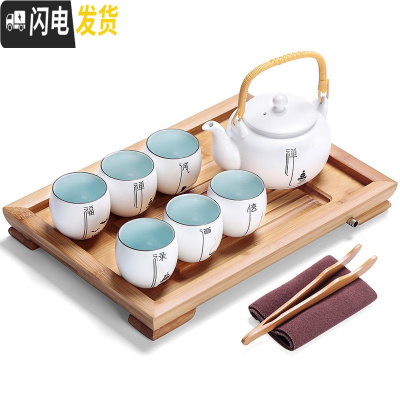 三维工匠功夫茶具茶盘套装陶瓷茶壶茶杯带托盘现代简约家用客厅整套泡茶具 提梁壶8头带盘[普通装-福] 8件