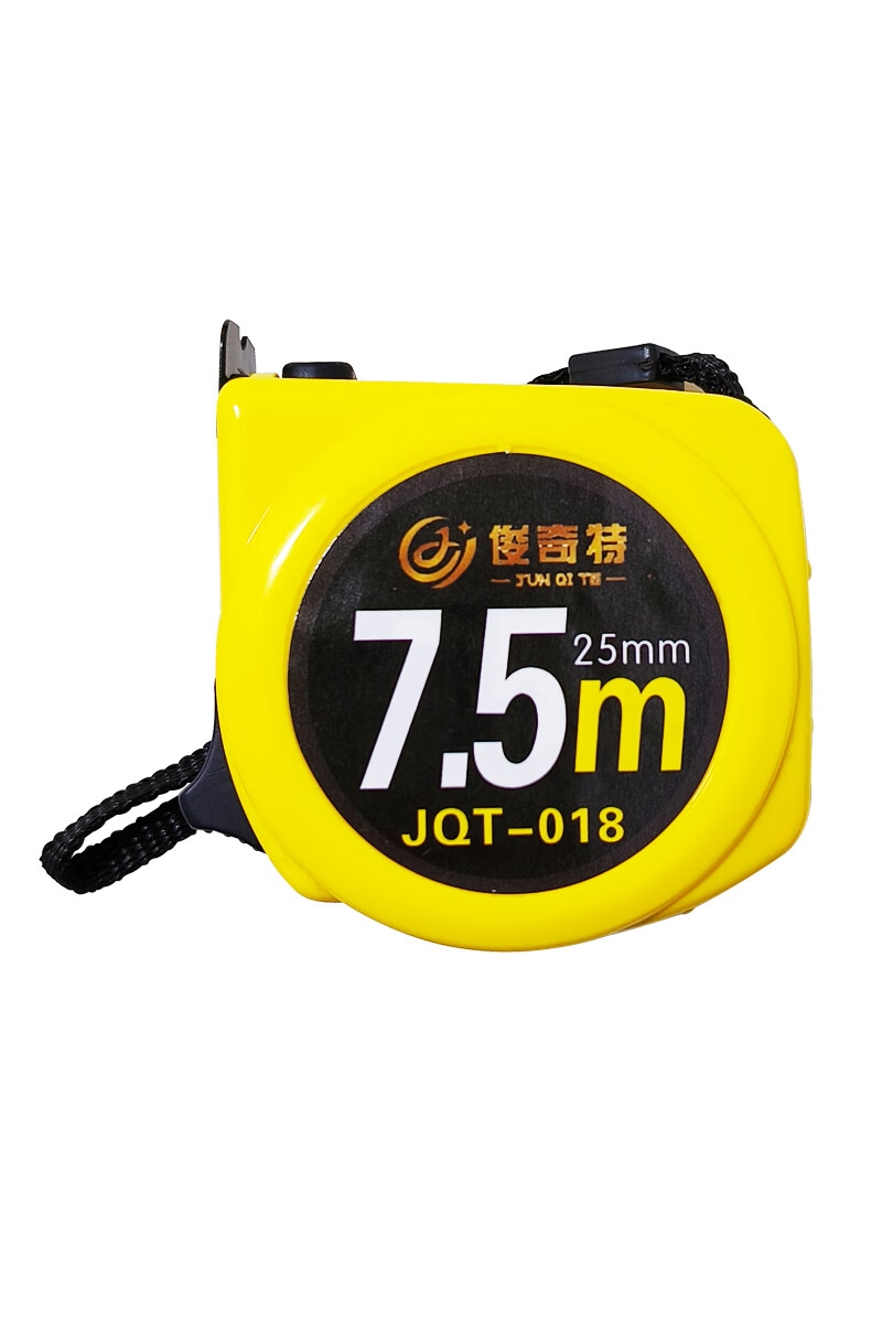 俊奇特 精品钢卷尺盒尺 7.5米 卷