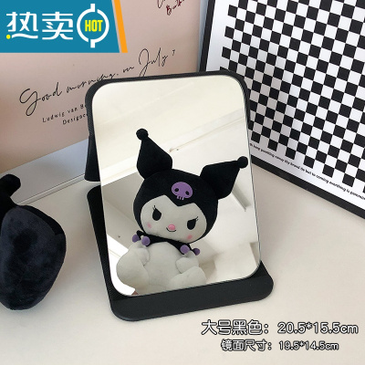 敬平ins风简约折叠小镜子化妆镜学生宿舍台式桌面可立梳妆镜家用便携 大号黑色便携式用镜