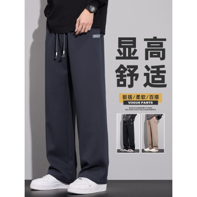 男士卫裤春秋英伦重磅华夫格休闲长裤新款男宽松直筒阔腿裤子