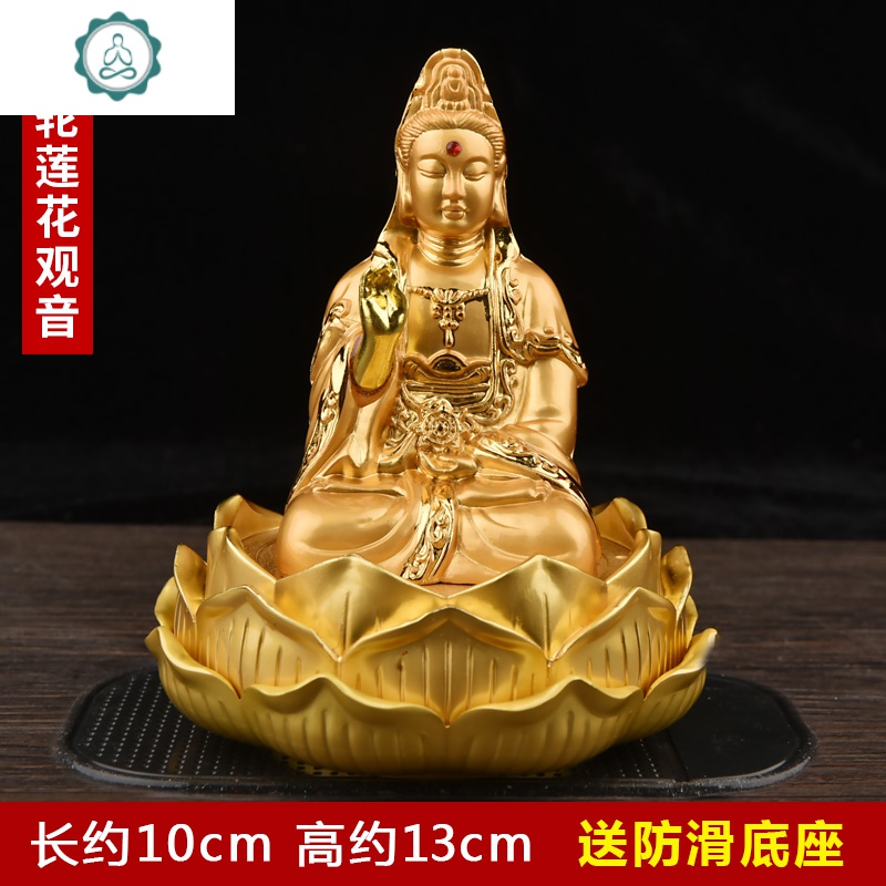 双面佛像车载香水座车上中控台装饰车内饰品 封后 净瓶莲花观音(双面)