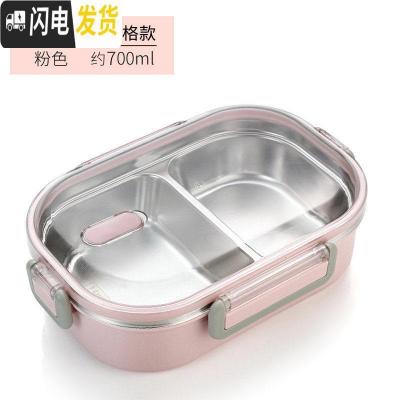 三维工匠304不锈钢保温饭盒上班族长方形小学生带盖儿童分格便当餐盒分隔 双格/粉色1个(送餐具套装)