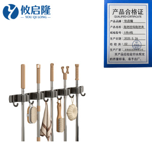 攸启隆