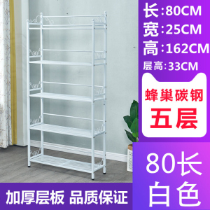 新品 铁书架落地金属简易书架落地省空间简约多层收纳架子创意书柜 六层蜂巢网[90长白色 3456