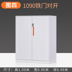 DXBG钢制文件矮柜资料档案柜收纳储物柜铁皮柜财务凭证柜办公柜