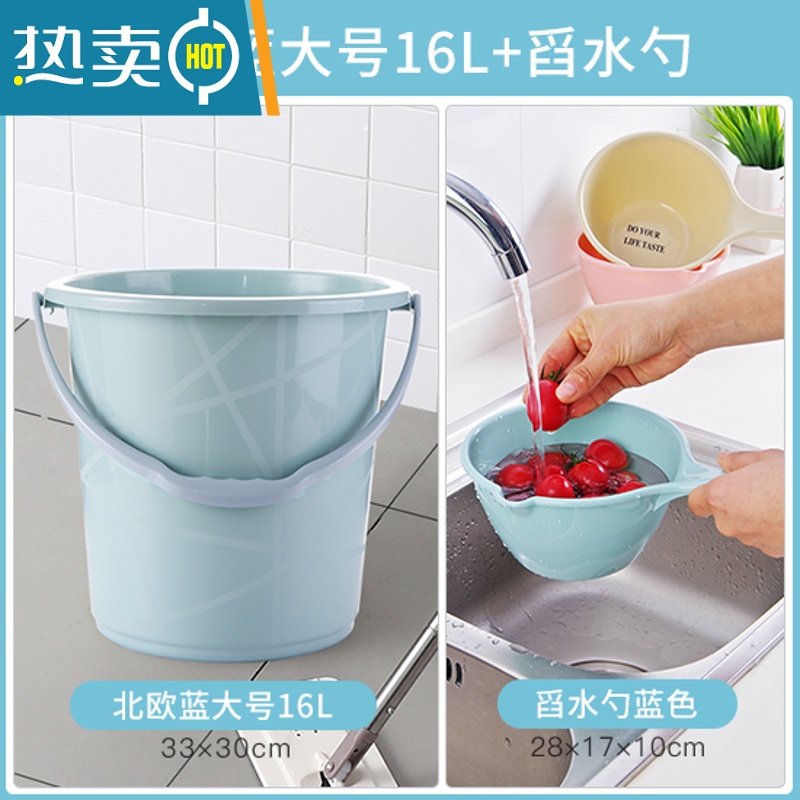 敬平家用手提水桶塑料洗车圆桶大号加厚储水桶学生宿舍用洗衣桶洗澡桶 北欧蓝大号16L+舀水勺