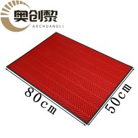 奥创黎防滑垫50*80cm块