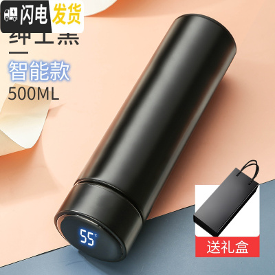 三维工匠智能测温保温水杯子男士女学生便携大容量创意个性潮流泡茶杯 绅士黑-智能款[礼盒装]保温杯