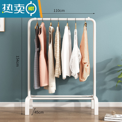 敬平晾衣架落地折叠小型凉挂衣架子简易宿舍室内收纳晒衣服杆落地OPP 简易大号-白色-110CM晾衣杆