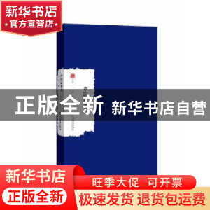正版 中国词曲史 王易著 江西教育出版社 9787539297019 书籍