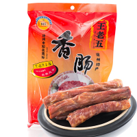 王老五 香肠200克 年货过年新年年货礼盒睢宁大王集腊肠徐州特产