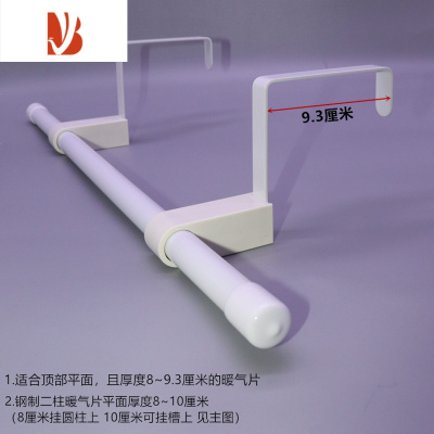 三维工匠双柱暖气片散热器毛巾架晾衣架烤衣杆圆柱弧面挂杆置物架挂架可调