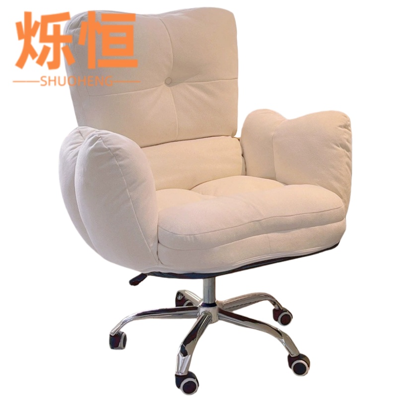 烁恒沙发椅45*45*100cm把