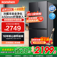 容声460升冰箱四开门十字对开门一级变频风冷无霜智能双循环节能超薄嵌入干湿分储BCD-460WD12FPA