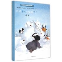 正版新书]喧嚣(精)/狐狸夫人和狗獾先生(法)布里吉特·卢西亚尼|