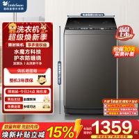 小天鹅(LittleSwan)洗衣机波轮全自动 10KG大容量新品升级TB10V82T