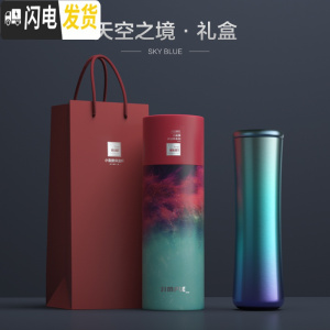 三维工匠保温杯男泡茶大容量便携户外学生简约女ins原宿小蛮腰水杯子 天空之境(礼盒装)