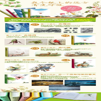 [M]海滨的生灵 赠精美明信片 普利策奖、美国国家图书奖得主卡森的巅峰之作-9787301259955