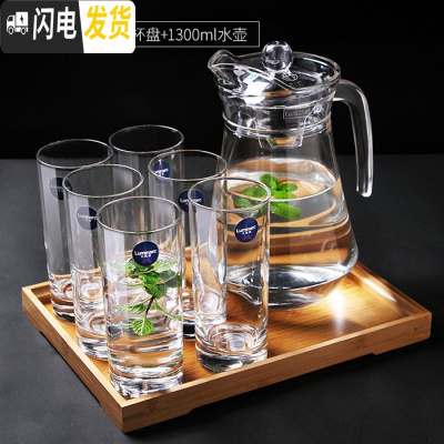 三维工匠透明玻璃杯子家用茶杯套装无盖喝水杯子冷水壶大容量6只装