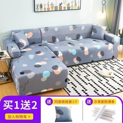 萬能沙发套罩全包布艺沙发垫皮弹力沙发罩全盖四季通用组合 印象派 XL码(沙发长度235-300cm适用,用于四人位沙发)
