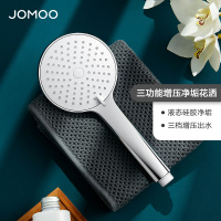 九牧(JOMOO)花洒喷头全套家用增压洗澡淋浴莲蓬头热水器手持淋雨花洒软管套装S182013-2B01-1