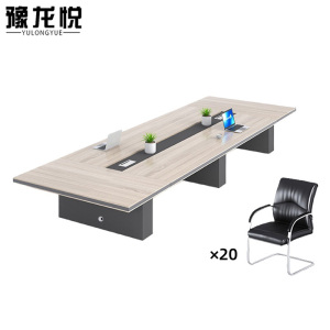 豫龙悦大会议桌