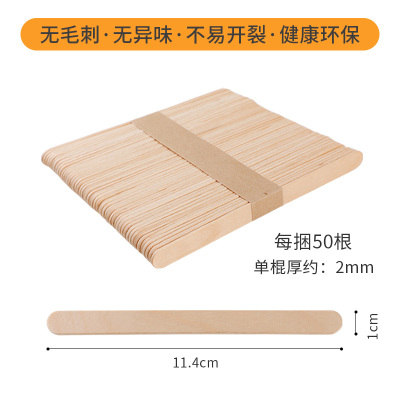 自制老冰棍模具DIY冰激淋冰淇淋雪糕模具家用4连冰棒冰糕冰格磨具 敬平 50根雪糕棒